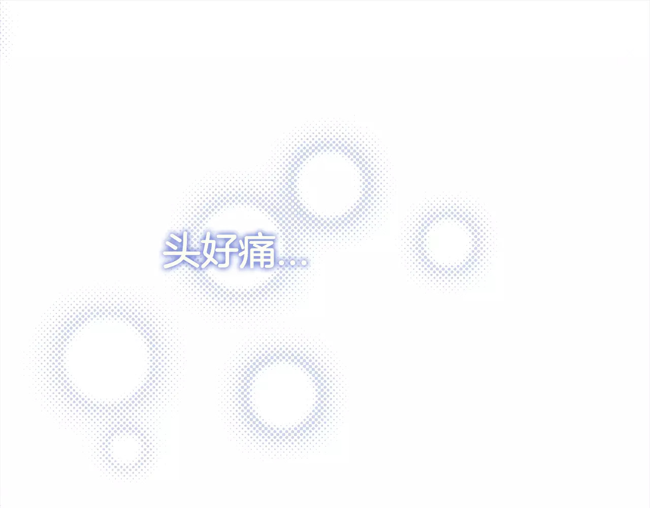 被我绑架的可爱男友 第2话 他在反抗？！ 第38页