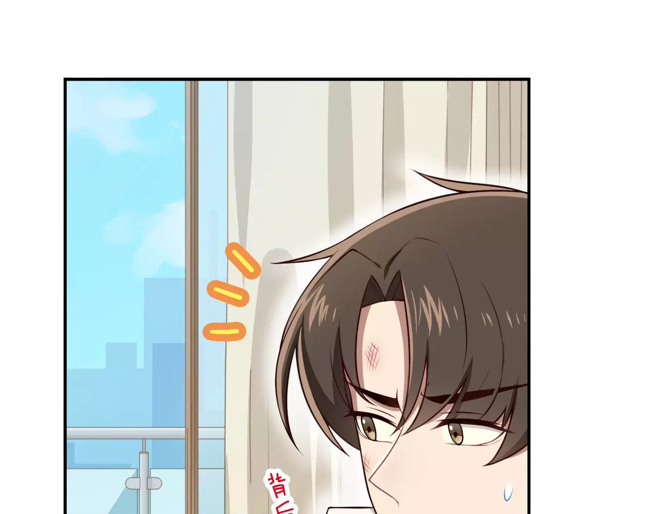 被我绑架的可爱男友 第2话 他在反抗？！ 第48页