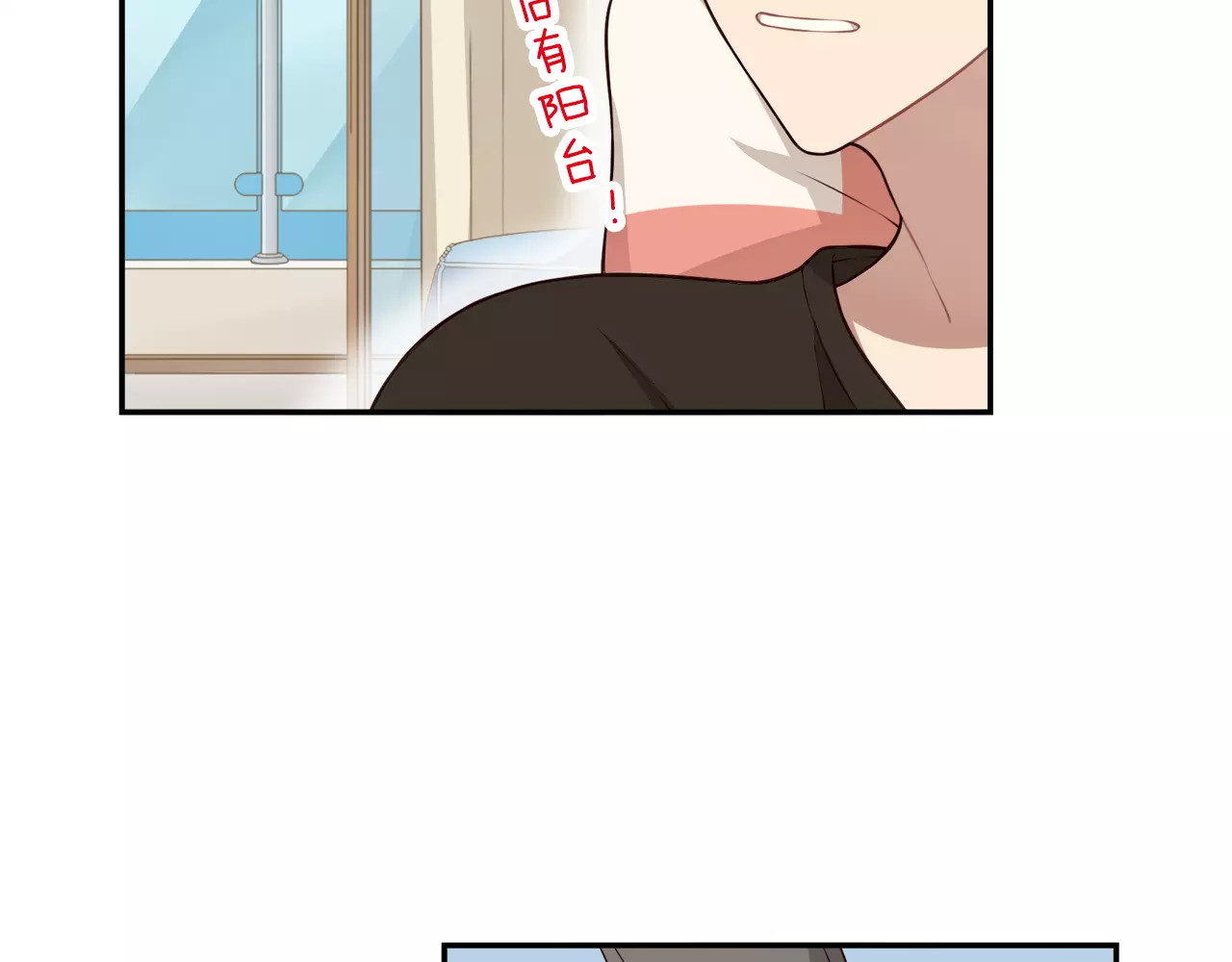 被我绑架的可爱男友 第2话 他在反抗？！ 第49页