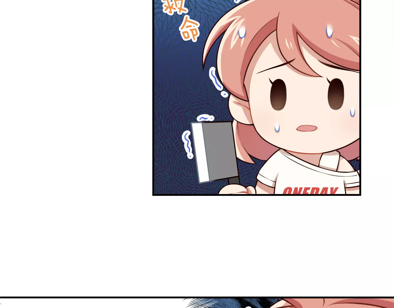 被我绑架的可爱男友 第2话 他在反抗？！ 第64页