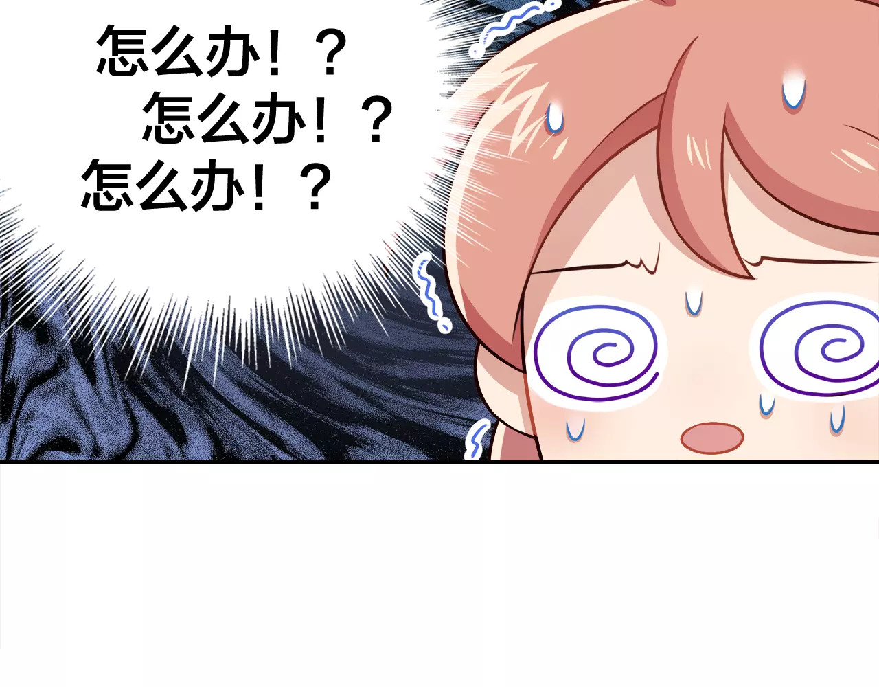 被我绑架的可爱男友 第2话 他在反抗？！ 第65页