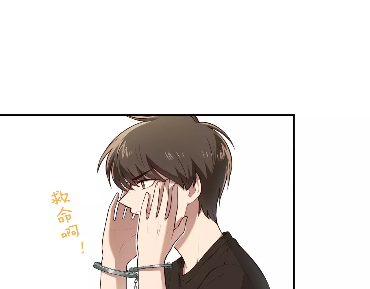 被我绑架的可爱男友 第2话 他在反抗？！ 第68页