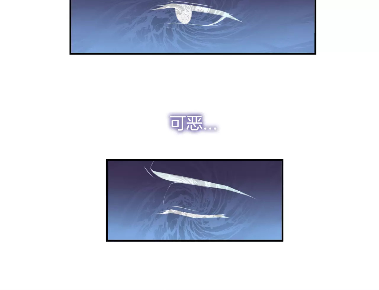 被我绑架的可爱男友 第2话 他在反抗？！ 第72页