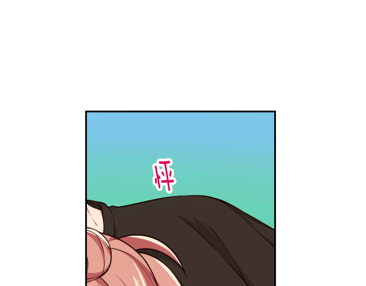 被我绑架的可爱男友 第2话 他在反抗？！ 第85页