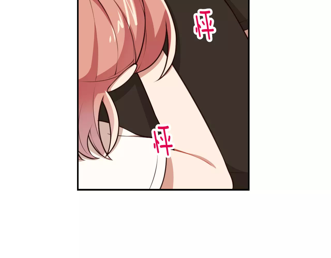 被我绑架的可爱男友 第2话 他在反抗？！ 第86页