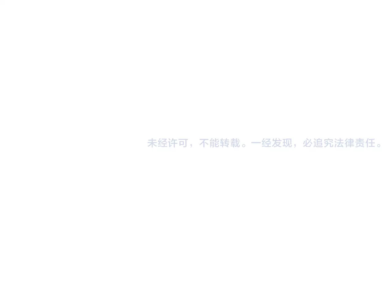 被我绑架的可爱男友 第2话 他在反抗？！ 第91页