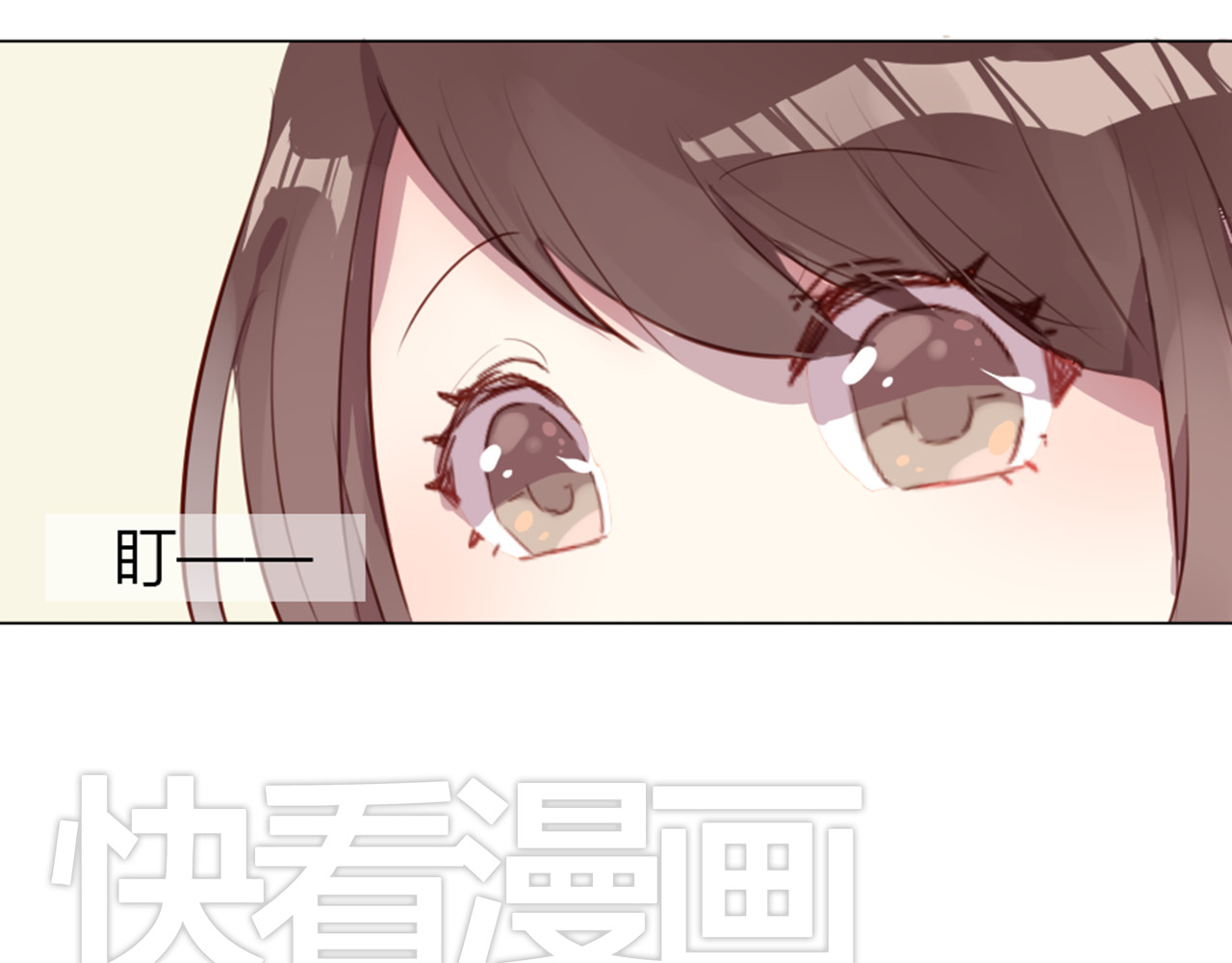 消失恋人 第3话 意外发生了 第14页