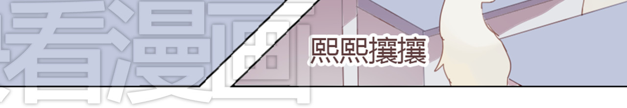 消失恋人 第3话 意外发生了 第30页