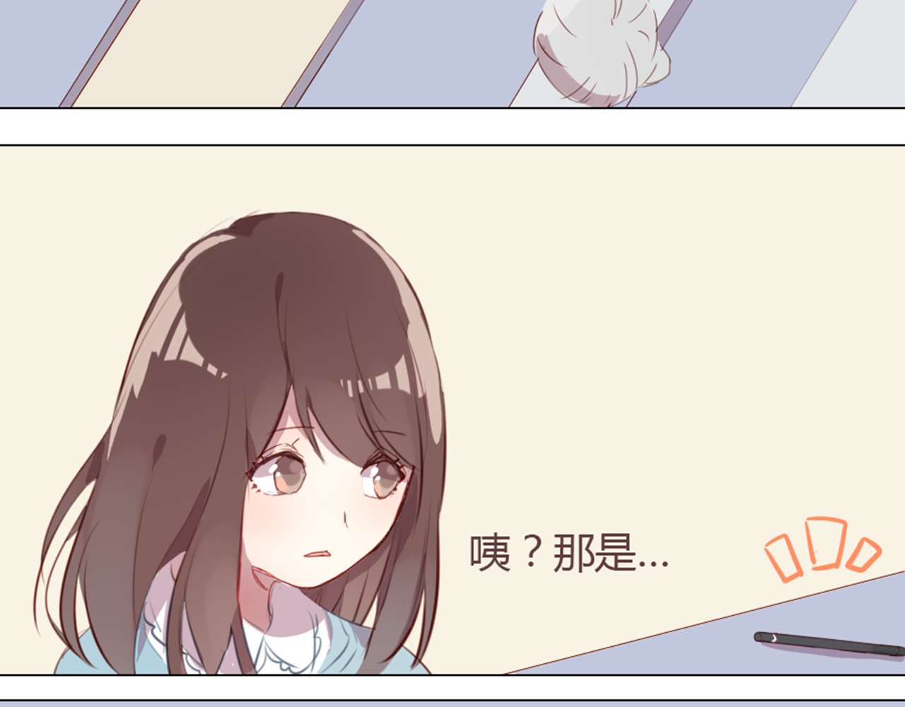 消失恋人 第3话 意外发生了 第35页
