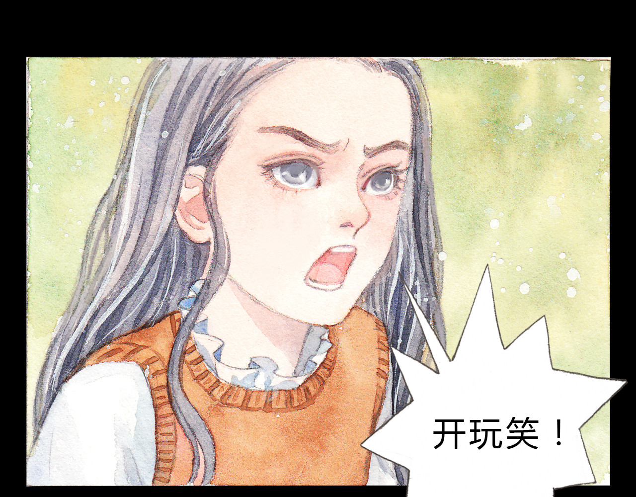 梧桐细雨 第3话 灰姑娘的“水晶鞋” 第3页