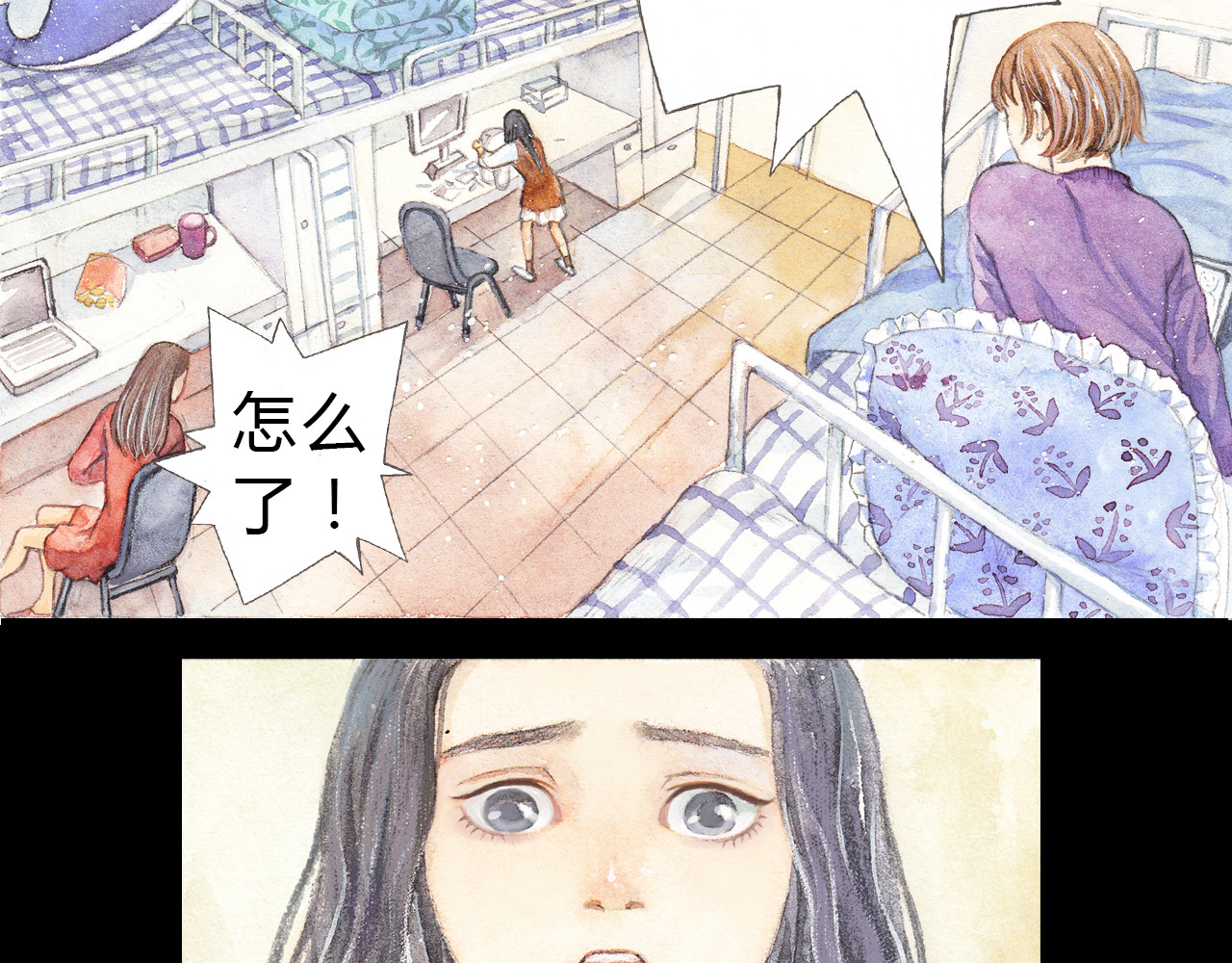 梧桐细雨 第3话 灰姑娘的“水晶鞋” 第30页