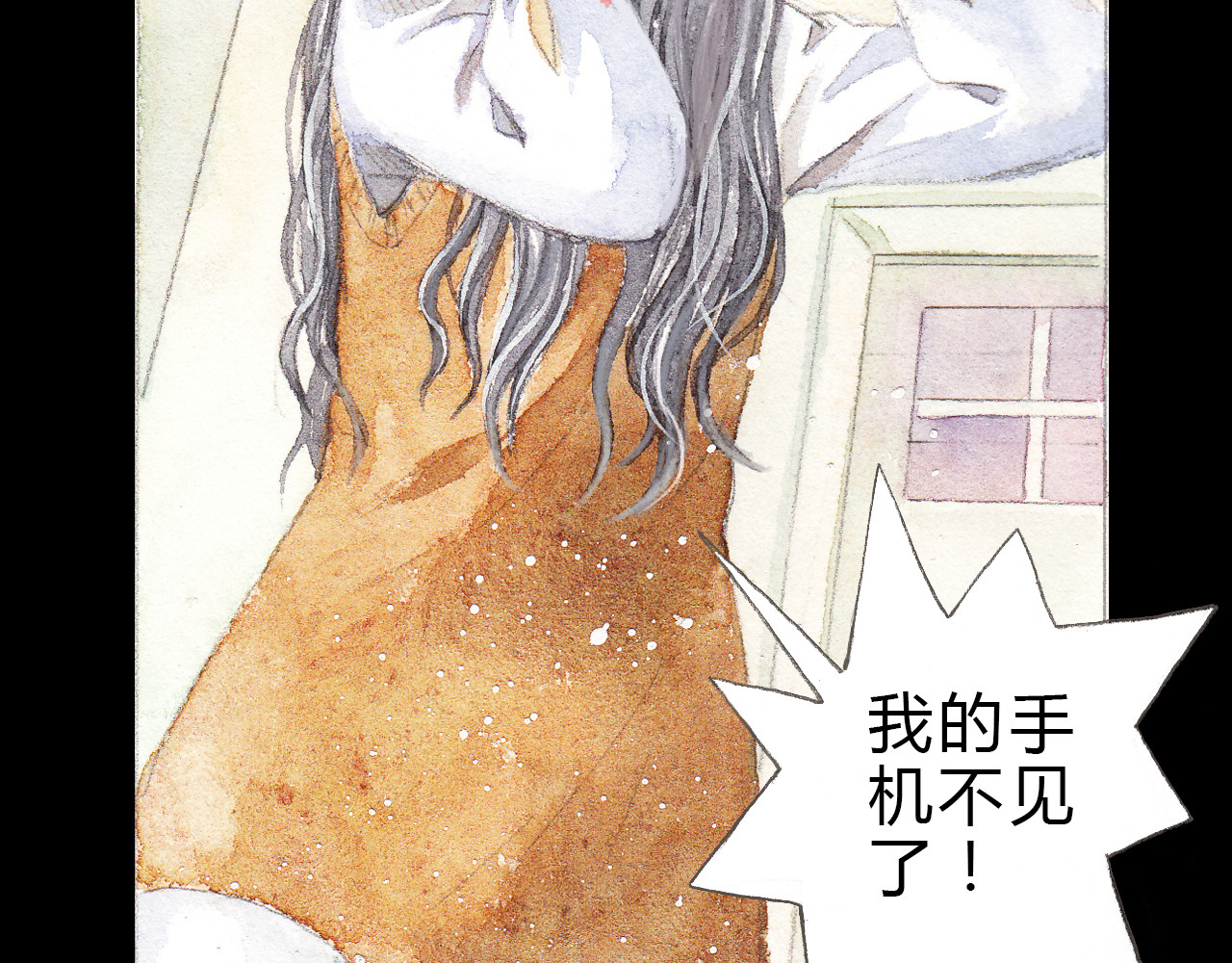 梧桐细雨 第3话 灰姑娘的“水晶鞋” 第33页