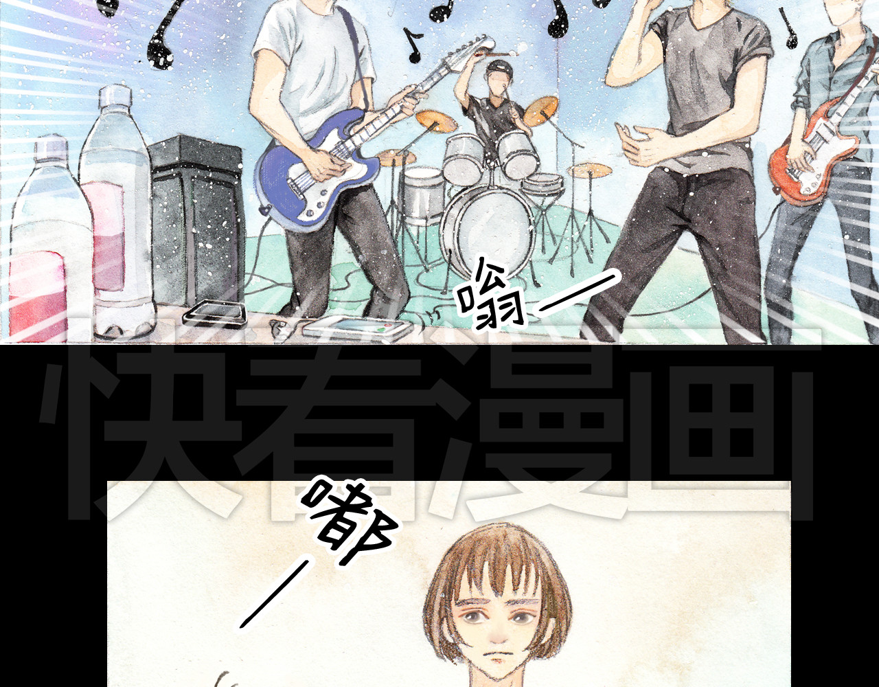 梧桐细雨 第3话 灰姑娘的“水晶鞋” 第37页