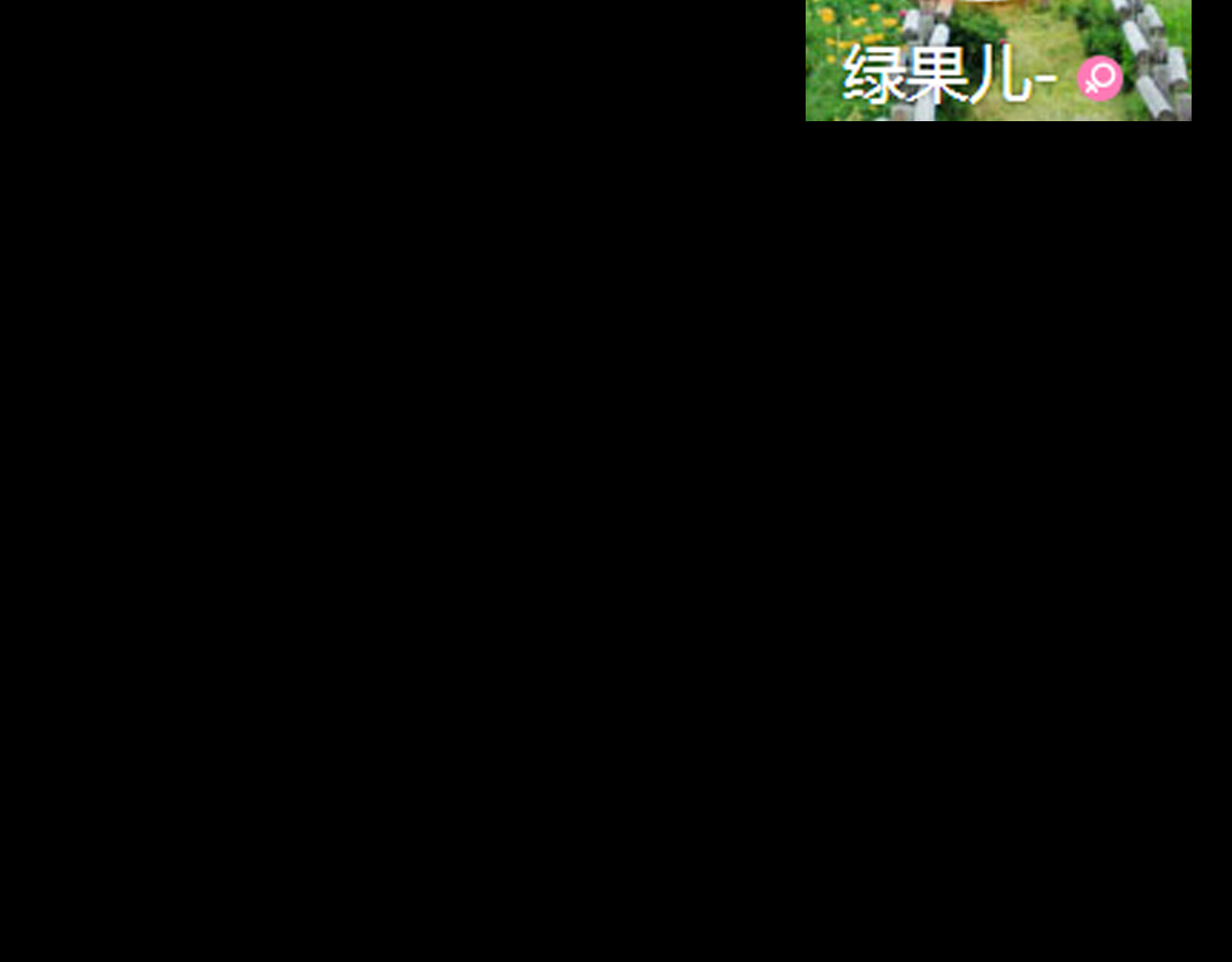 梧桐细雨 第3话 灰姑娘的“水晶鞋” 第42页