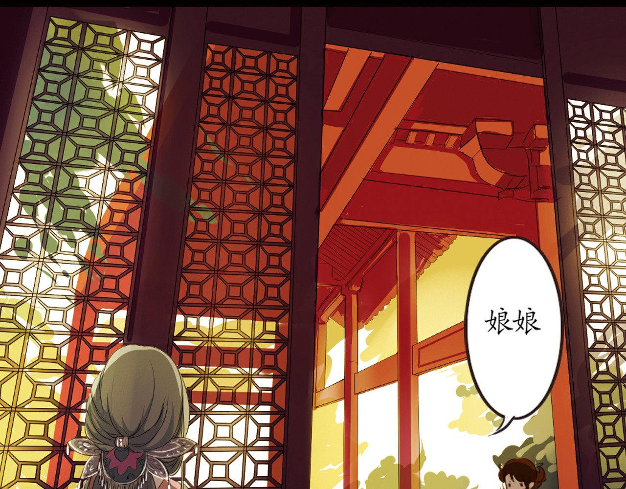 甄嬛传·叙花列 第4话 叙花列·莲 第103页