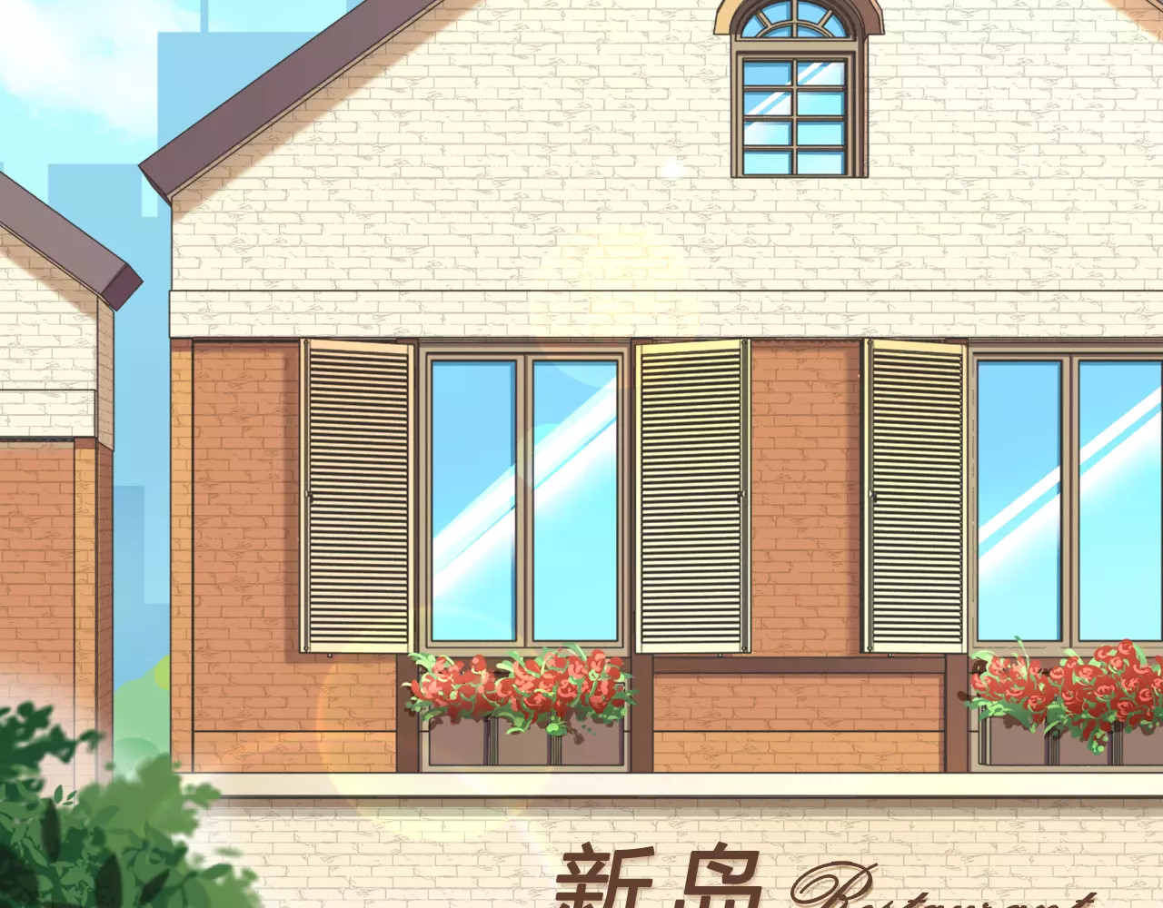 被我绑架的可爱男友 第3话 惩罚！？ 第18页