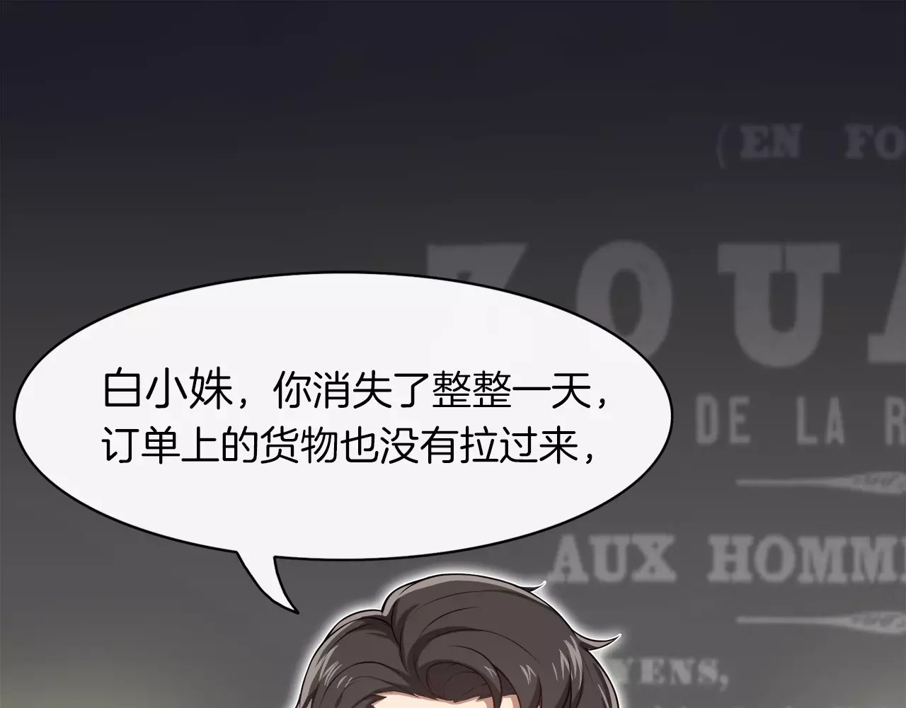 被我绑架的可爱男友 第3话 惩罚！？ 第21页