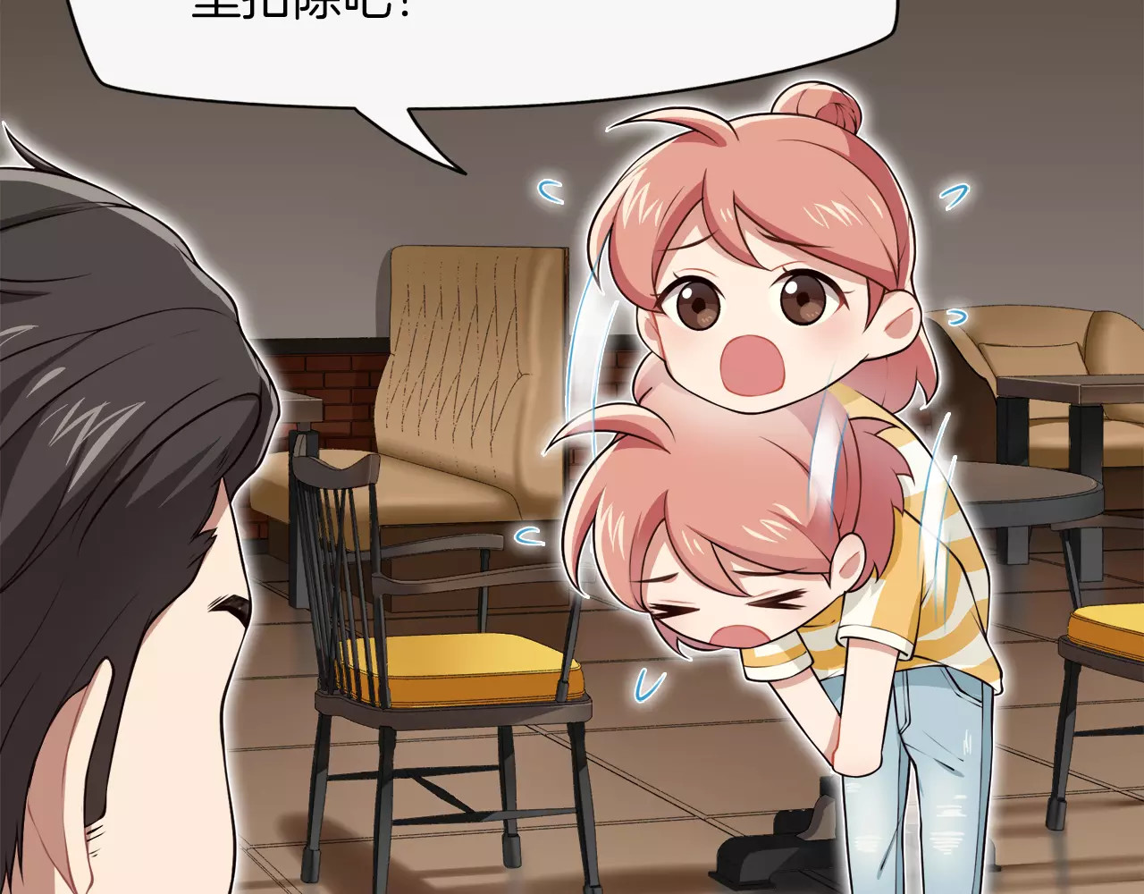 被我绑架的可爱男友 第3话 惩罚！？ 第25页