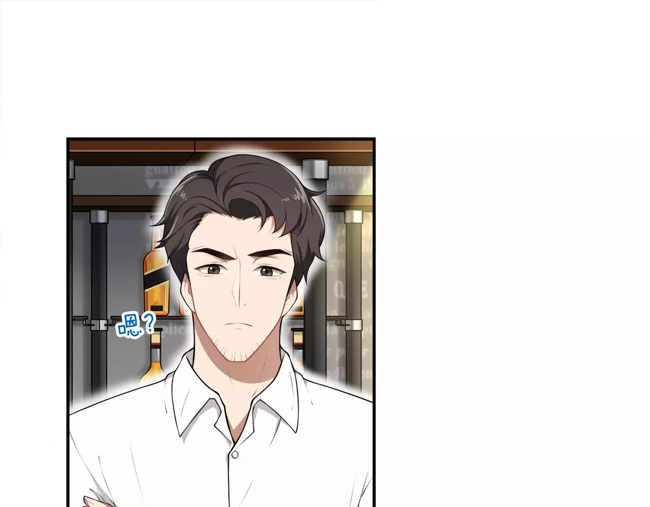 被我绑架的可爱男友 第3话 惩罚！？ 第33页