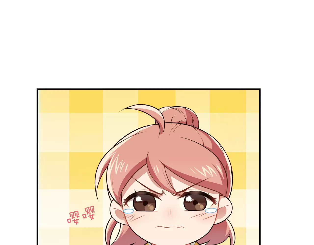 被我绑架的可爱男友 第3话 惩罚！？ 第39页