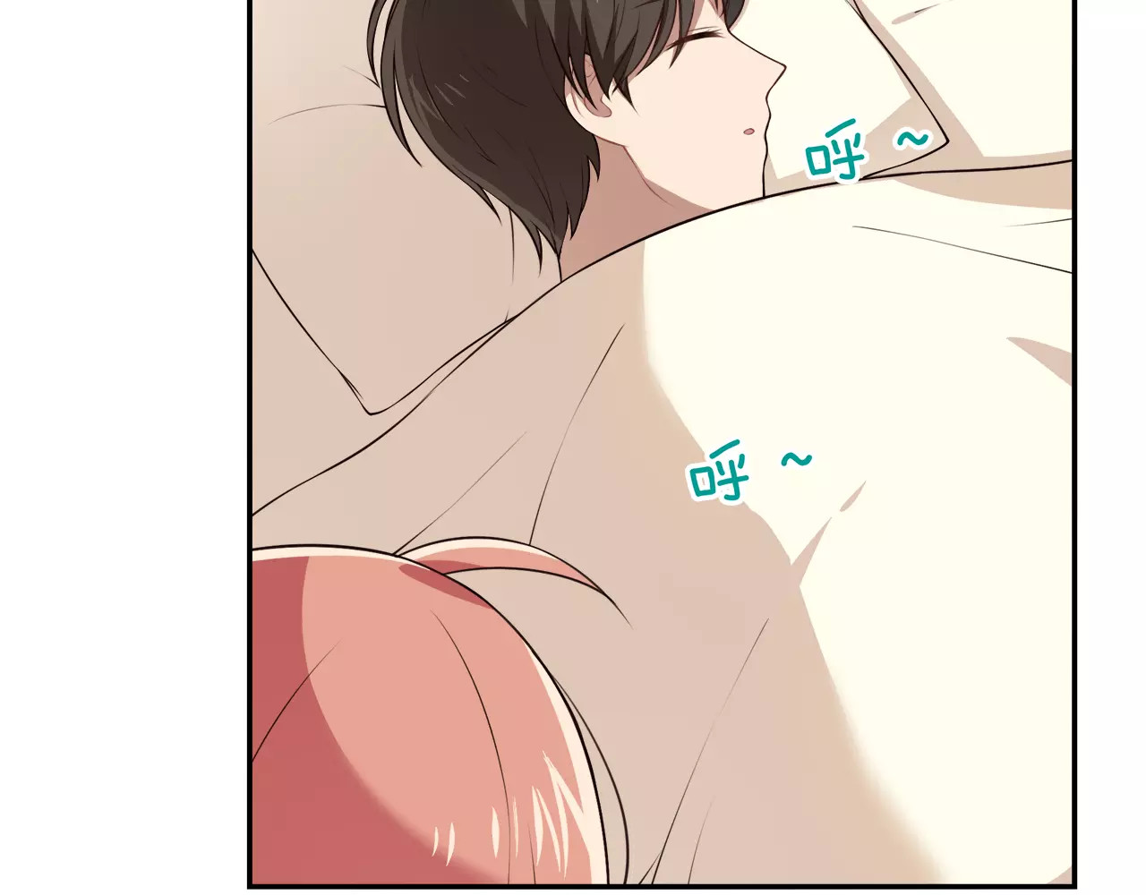 被我绑架的可爱男友 第3话 惩罚！？ 第5页