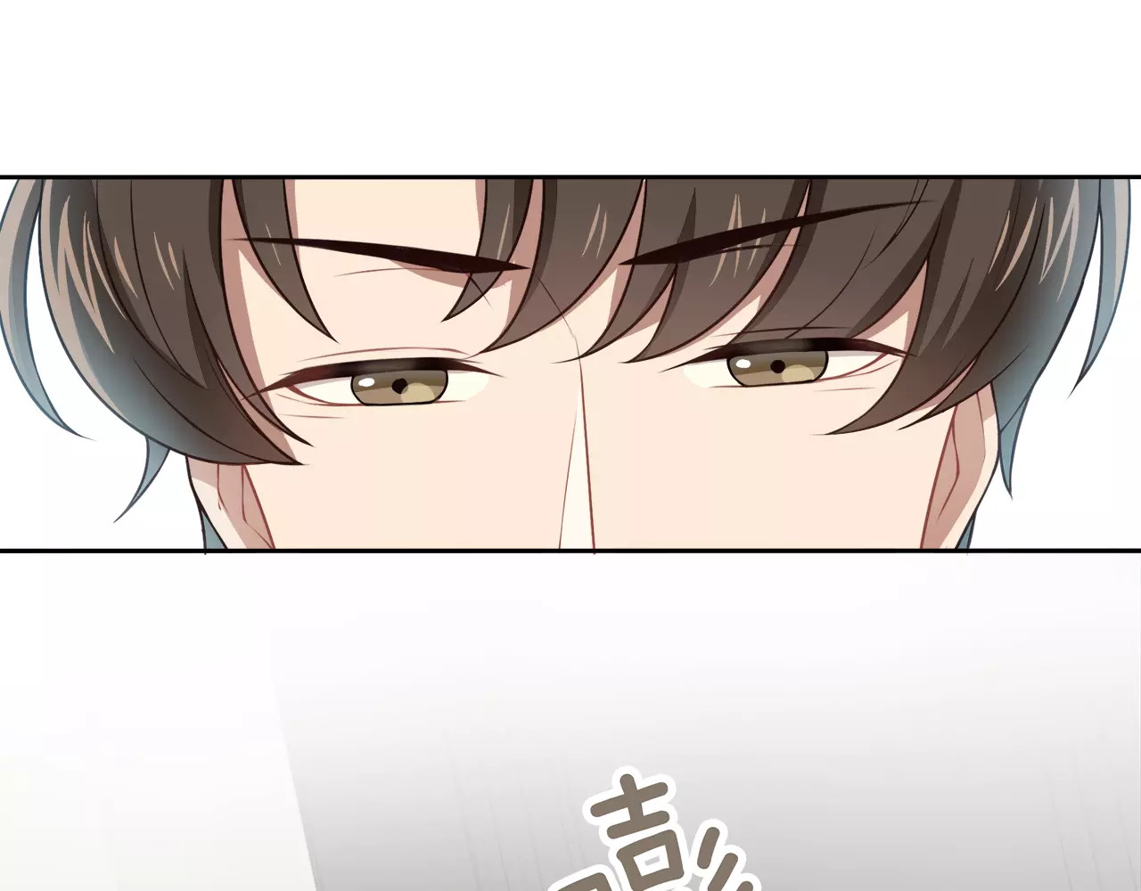 被我绑架的可爱男友 第3话 惩罚！？ 第58页