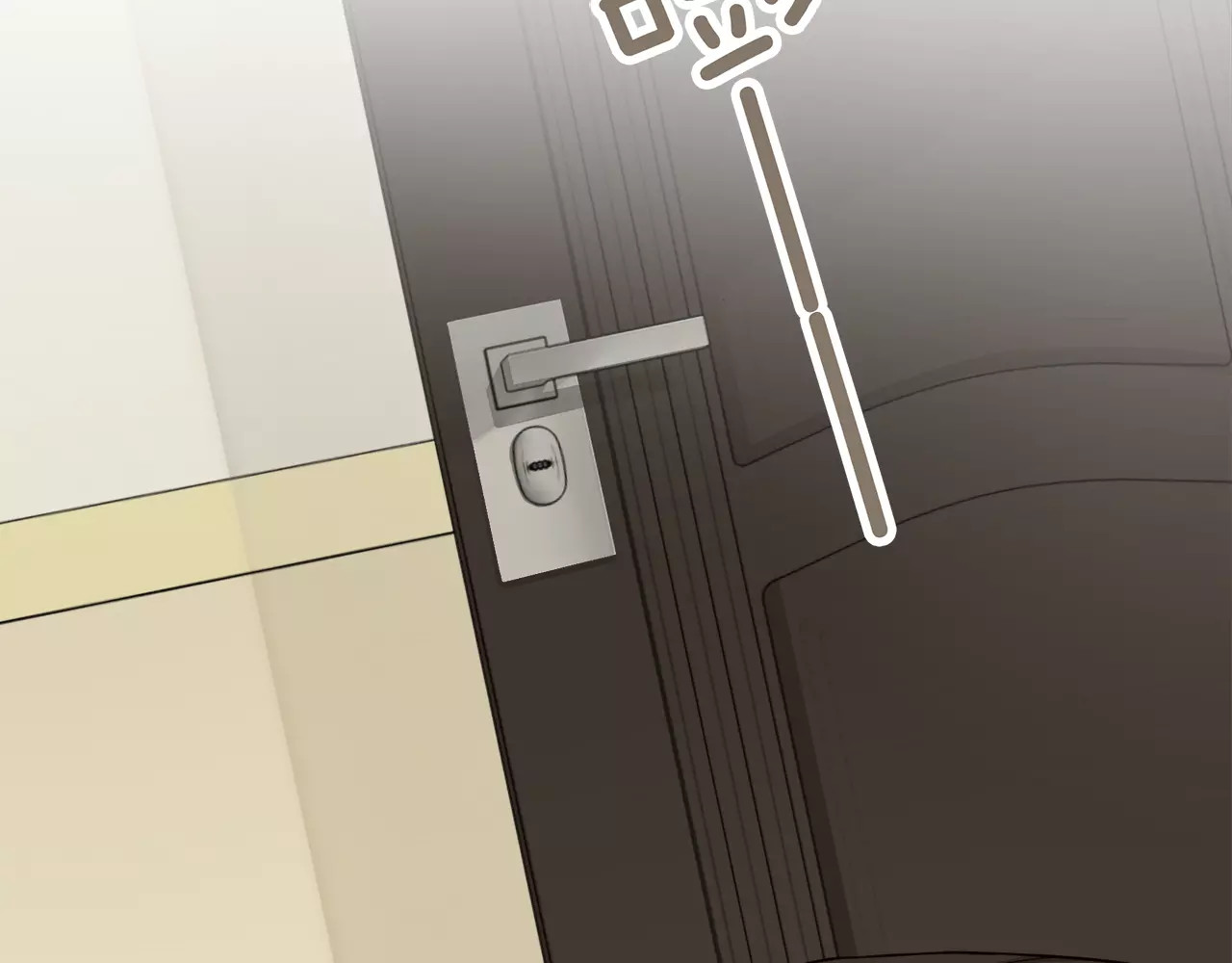 被我绑架的可爱男友 第3话 惩罚！？ 第59页