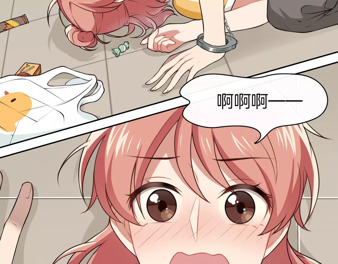 被我绑架的可爱男友 第3话 惩罚！？ 第61页