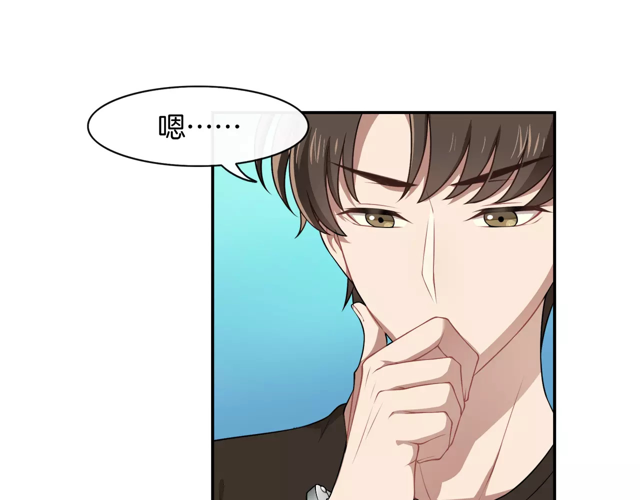 被我绑架的可爱男友 第3话 惩罚！？ 第85页