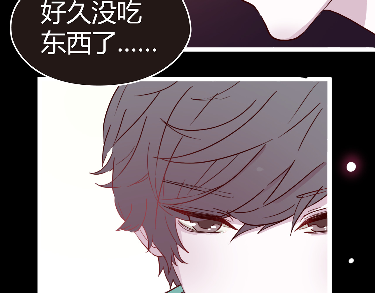 零度恋人 第6话 你…你离我太近啦！ 第22页