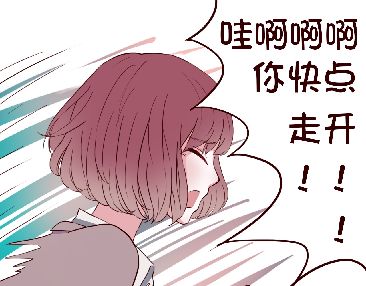 零度恋人 第6话 你…你离我太近啦！ 第29页
