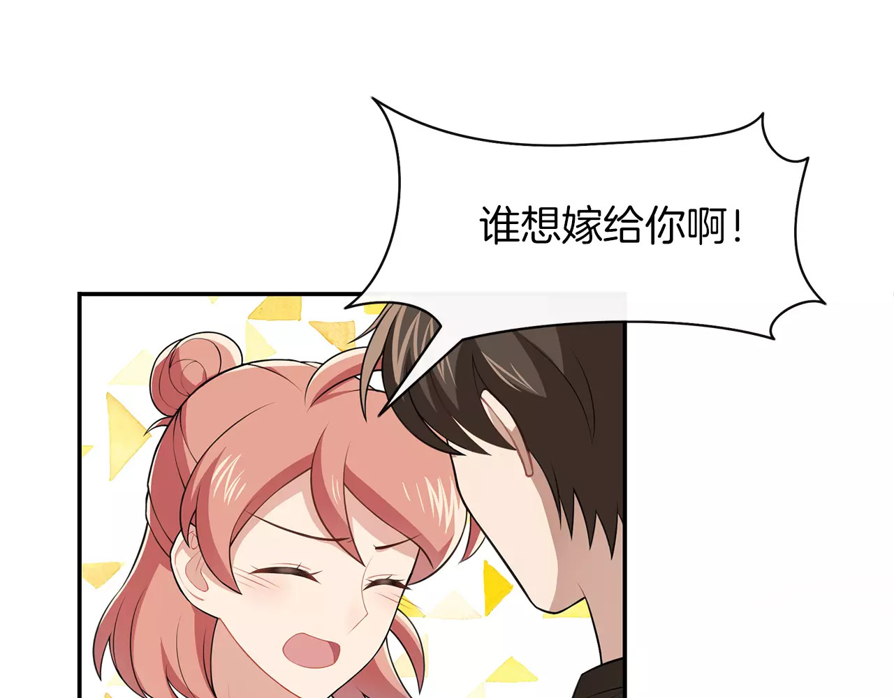 被我绑架的可爱男友 第4话 尴尬画面！ 第38页