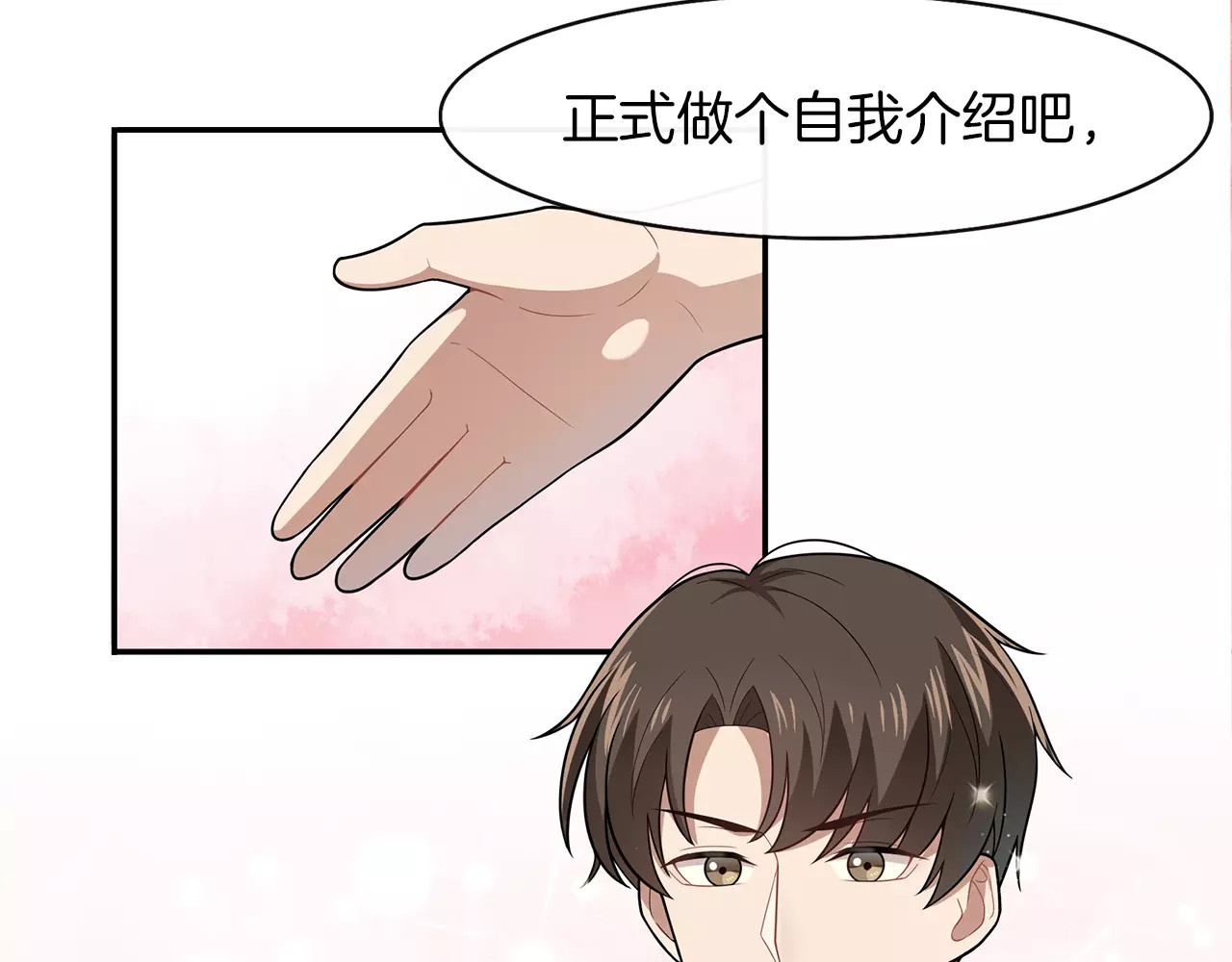 被我绑架的可爱男友 第4话 尴尬画面！ 第40页