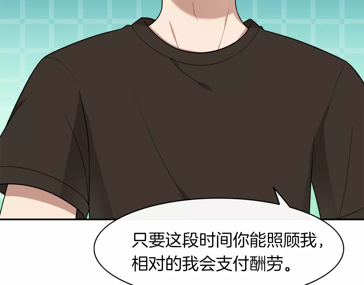 被我绑架的可爱男友 第4话 尴尬画面！ 第48页