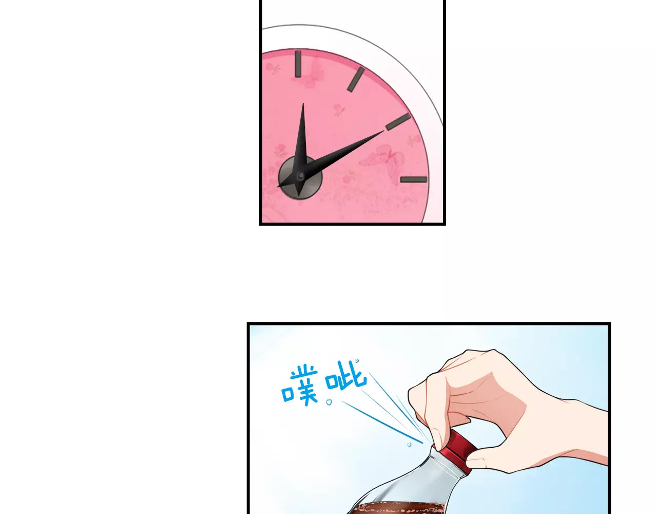 被我绑架的可爱男友 第4话 尴尬画面！ 第57页