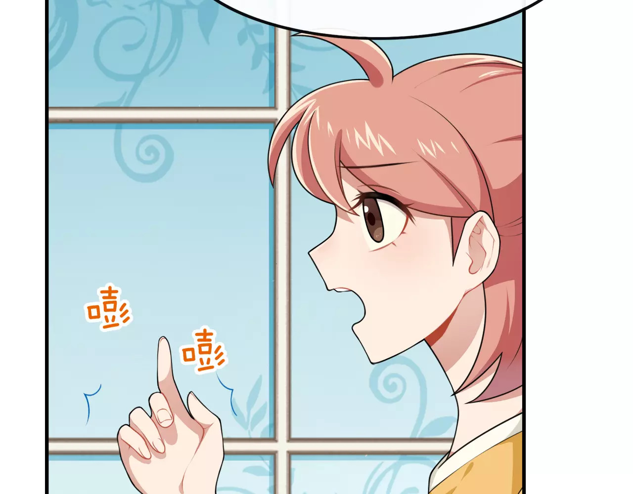 被我绑架的可爱男友 第4话 尴尬画面！ 第66页