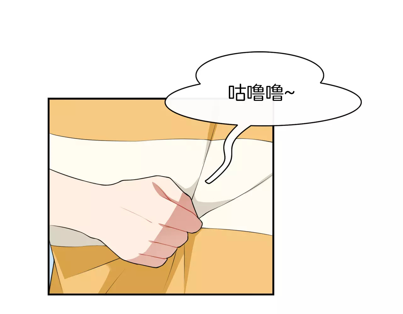 被我绑架的可爱男友 第4话 尴尬画面！ 第74页