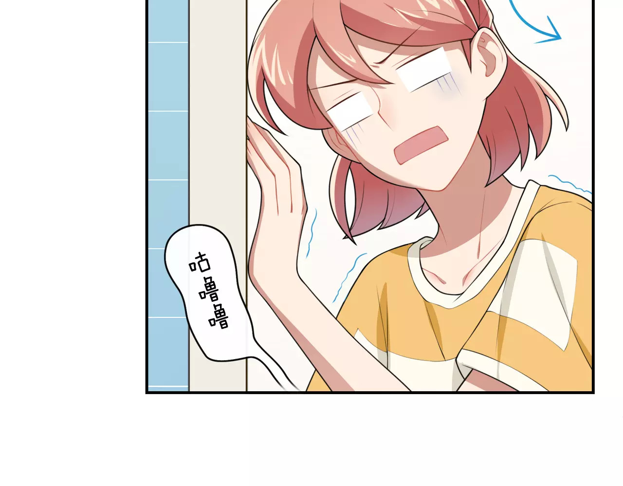 被我绑架的可爱男友 第4话 尴尬画面！ 第76页