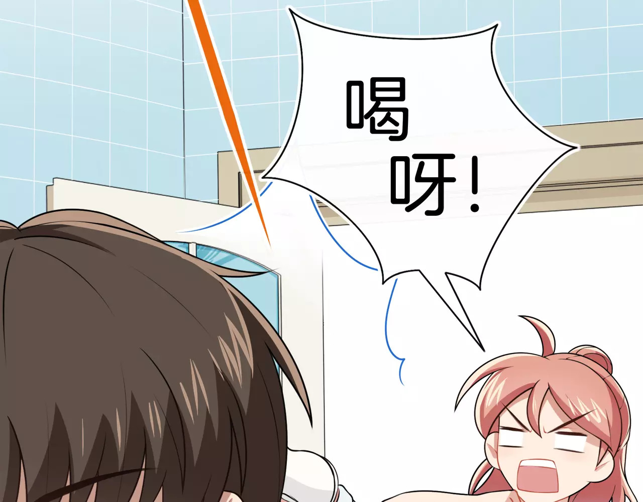 被我绑架的可爱男友 第4话 尴尬画面！ 第81页