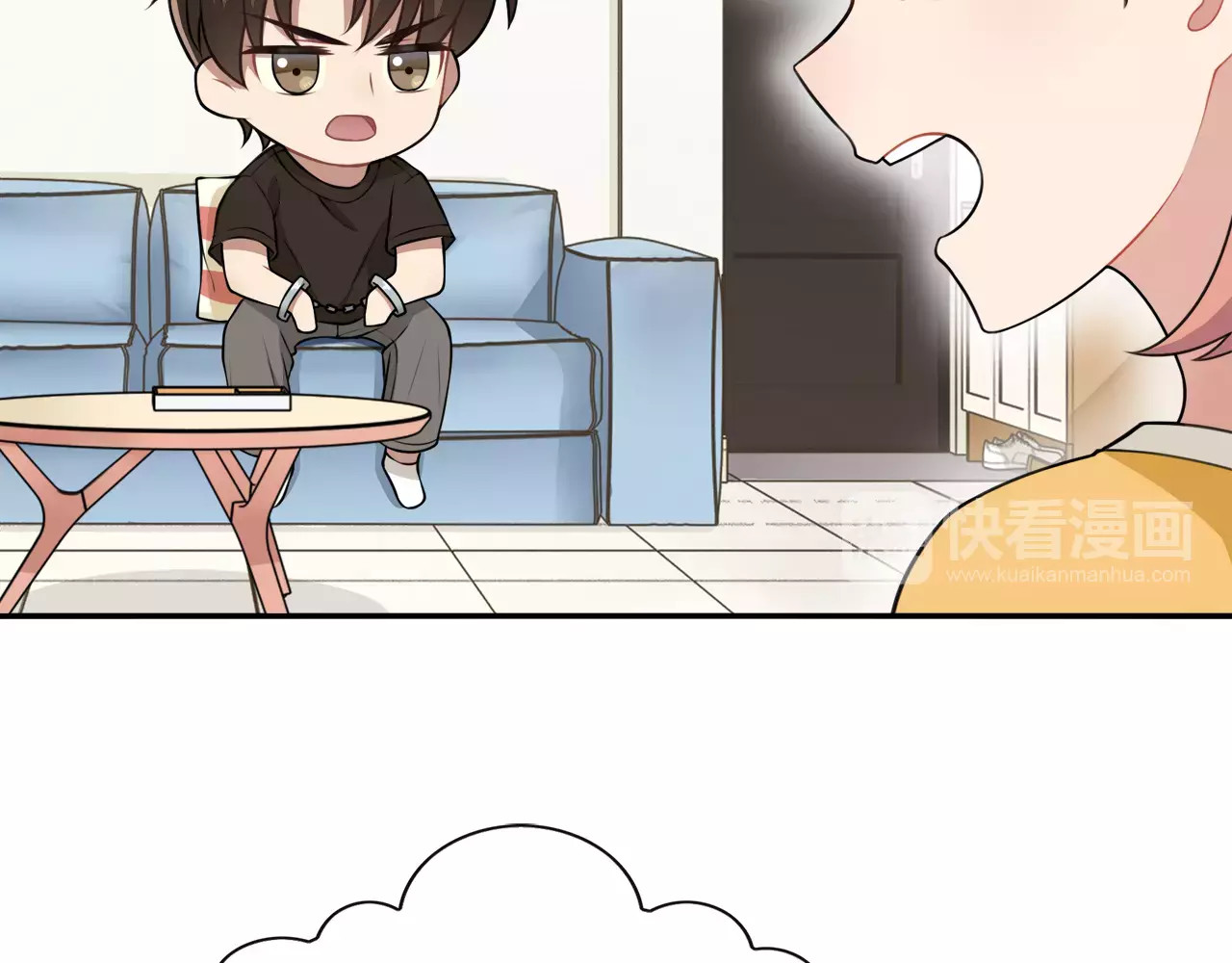 被我绑架的可爱男友 第4话 尴尬画面！ 第10页