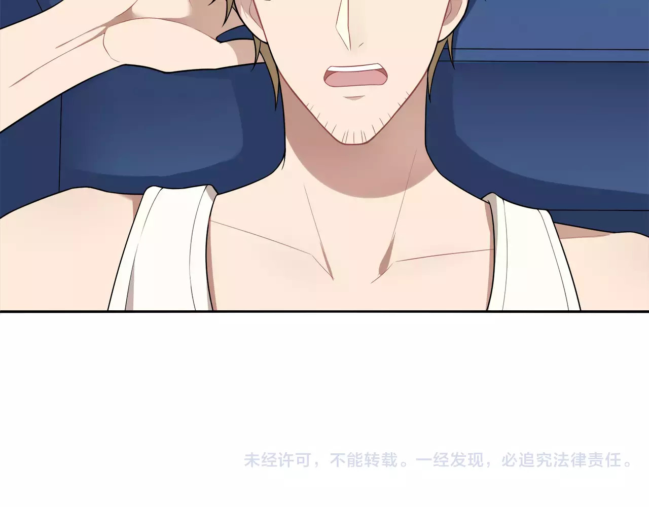 被我绑架的可爱男友 第4话 尴尬画面！ 第91页