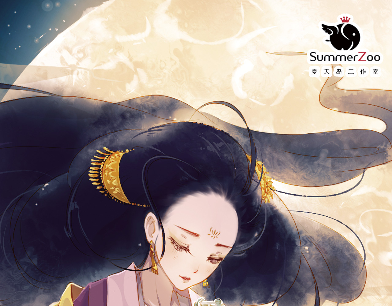 甄嬛传·叙花列 第6话 叙花列·菊（二） 第1页