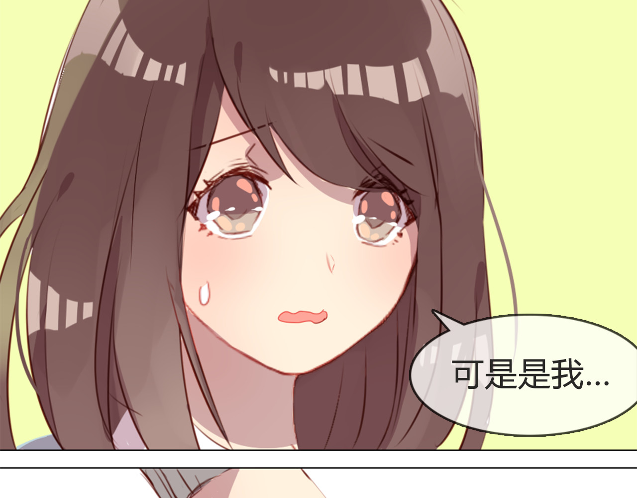 消失恋人 第4话 你喜欢女生？ 第11页