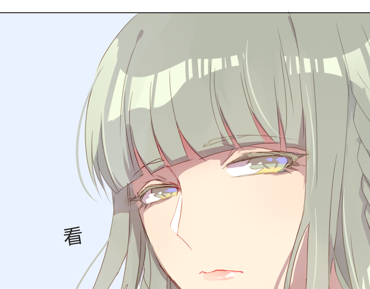 消失恋人 第4话 你喜欢女生？ 第33页