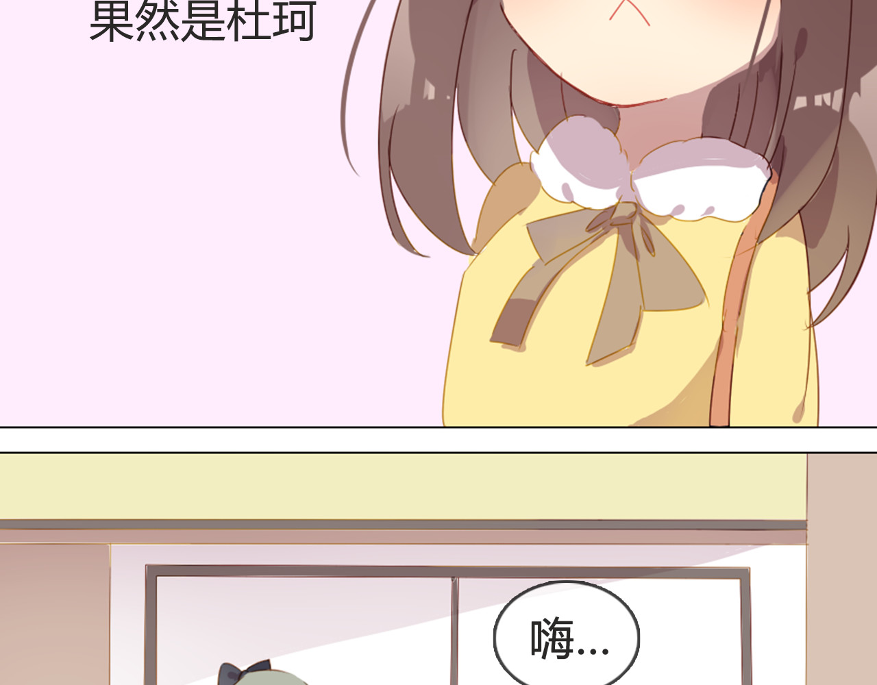 消失恋人 第4话 你喜欢女生？ 第35页