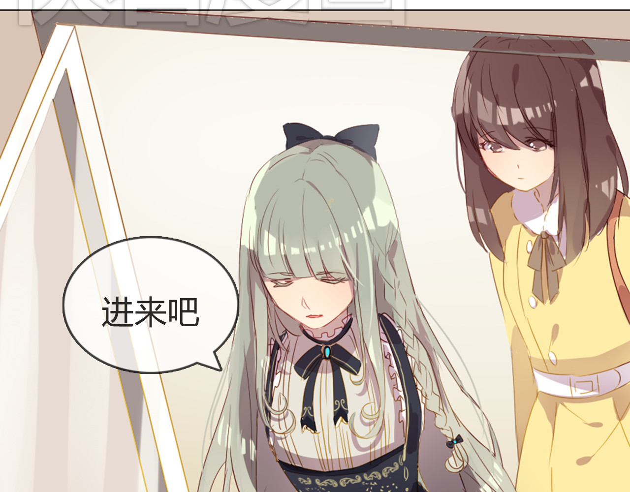 消失恋人 第4话 你喜欢女生？ 第37页