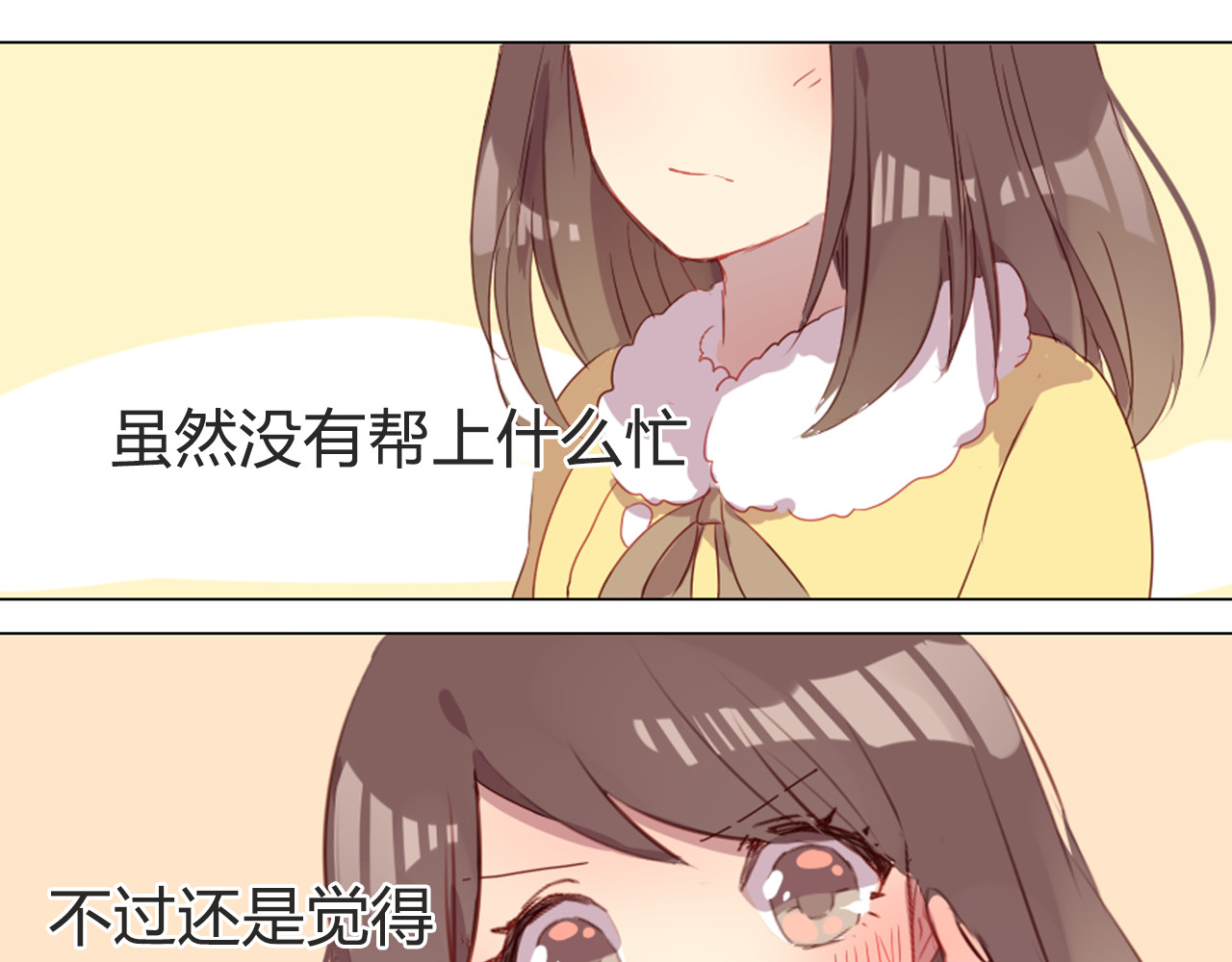 消失恋人 第4话 你喜欢女生？ 第48页