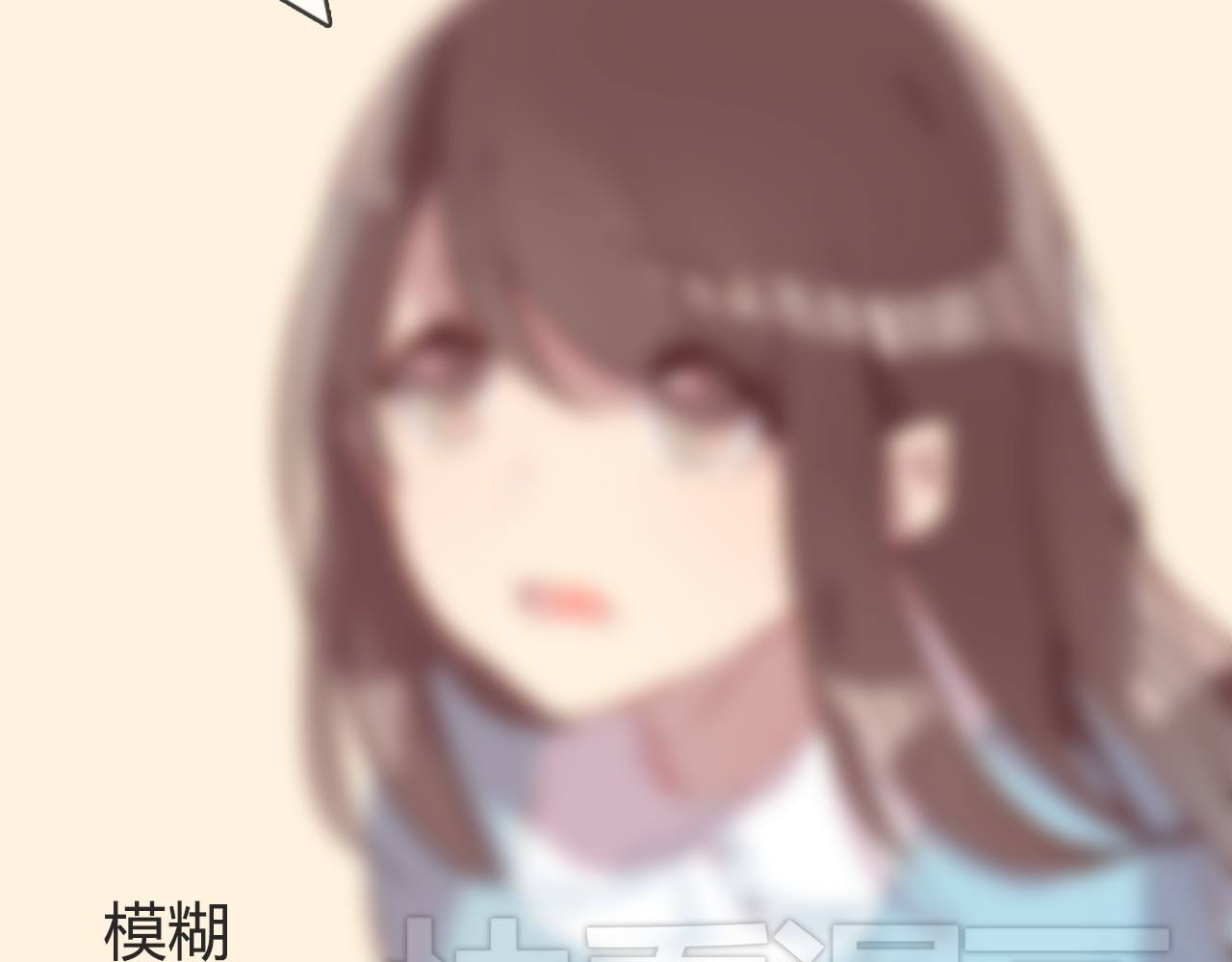 消失恋人 第4话 你喜欢女生？ 第6页