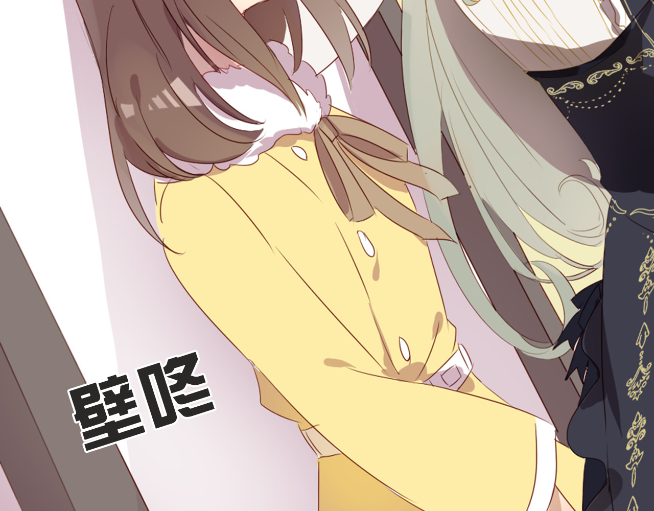 消失恋人 第4话 你喜欢女生？ 第53页