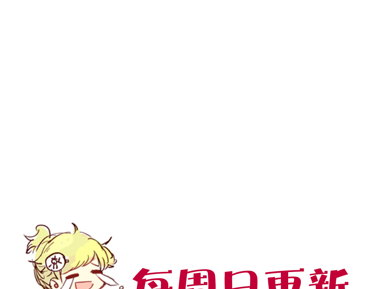消失恋人 第4话 你喜欢女生？ 第56页